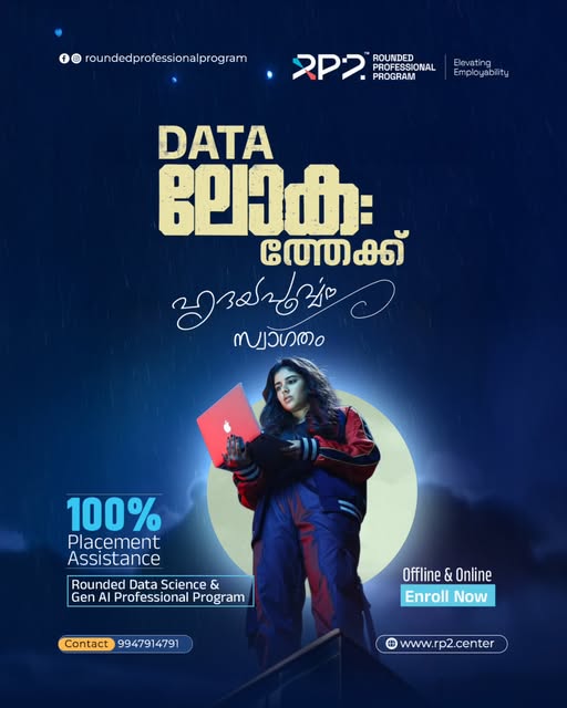 IT Skill Development Training in Kochi