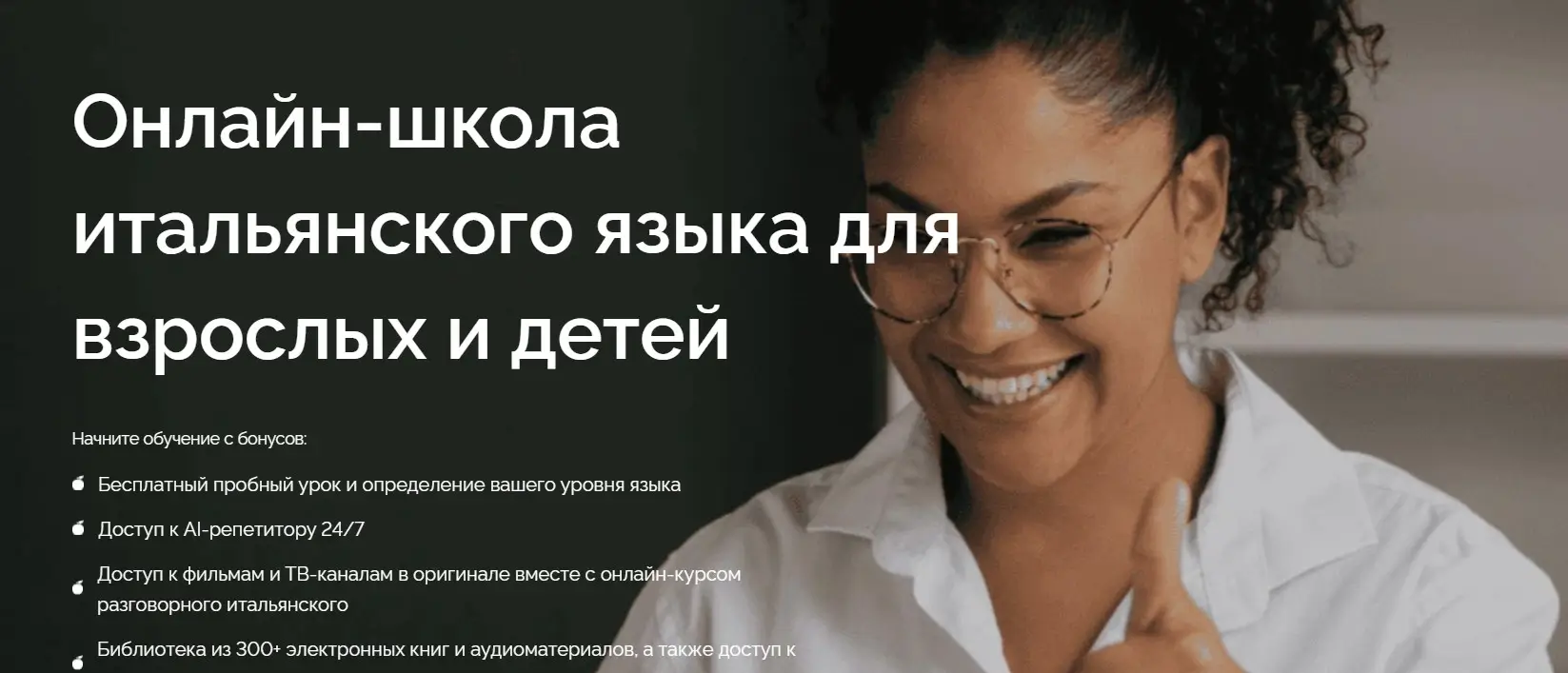 Почему стоит учить итальянский язык онлайн: полное руководство для начинающих и тех, кто хочет заговорить