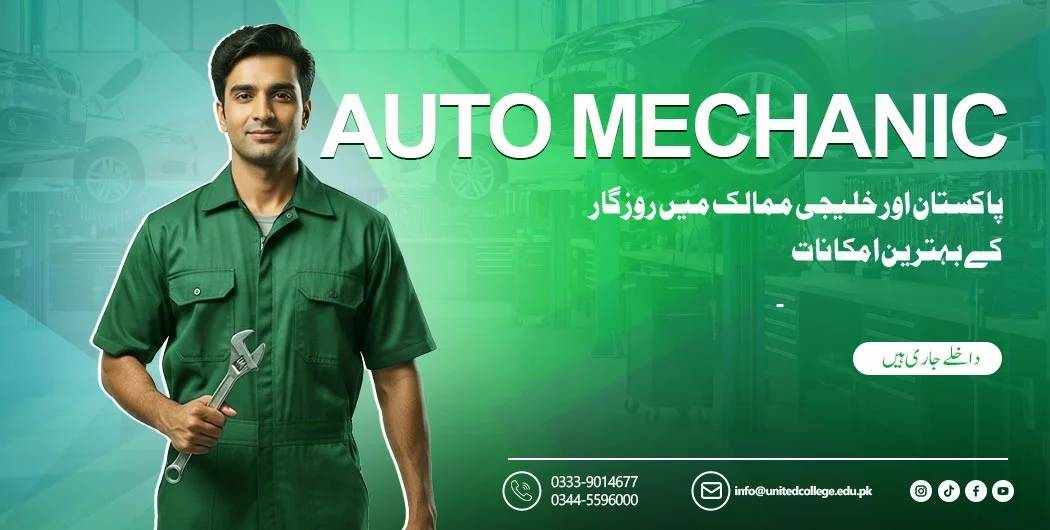 How to Develop Practical Auto Mechanic Skills?